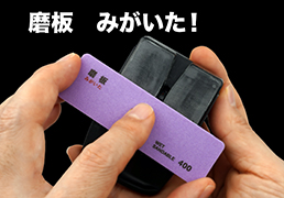 スジボリ堂　パーフェクトバイス、BMCタガネ 他セット 株式会社スジボリ堂 | 全日本模型ホビーショー | 全日本模型ホビーショー