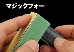株式会社スジボリ堂 | 全日本模型ホビーショー | 全日本模型ホビーショー